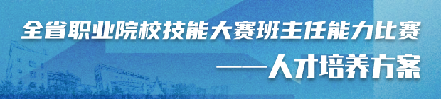 人才培养方案
